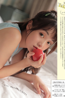 魔王学院的不适合者第二季